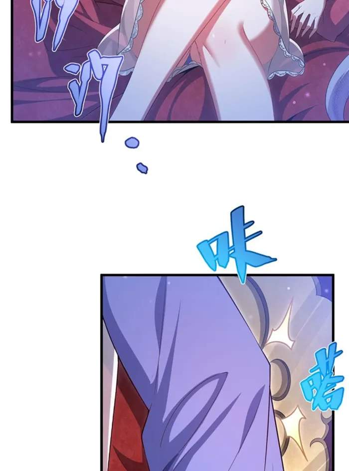 Shut Up, Evil Dragon! I don't want to raise a child with you anymore Chapter 39 32